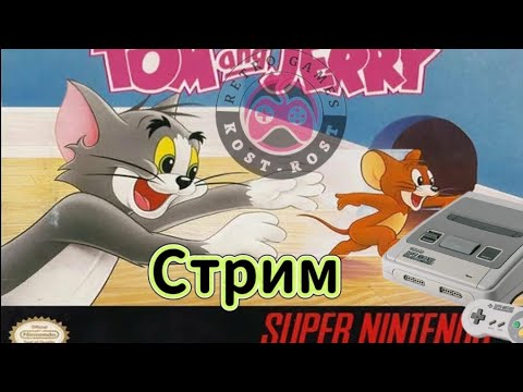 Видео: Том и Джерри. Super Nintendo