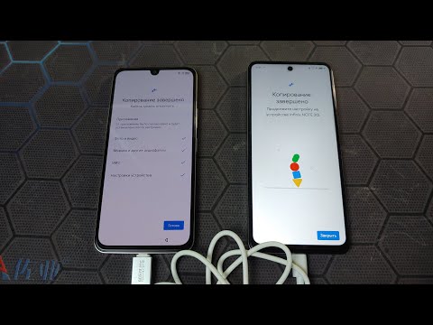 Видео: Как перенести все данные со старого телефона на новый с помощью USB кабеля