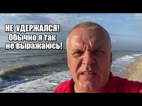 Видео: ШОК-не удержался!Знал бы он что я найду через десять минут-не смеялся бы!Море без ЗОЛОТА не оставило