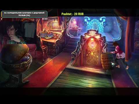 Видео: Прохождение игры: Nightmares from the Deep 3: Davy Jones / Кошмары из глубин 3: Дэйви Джонс