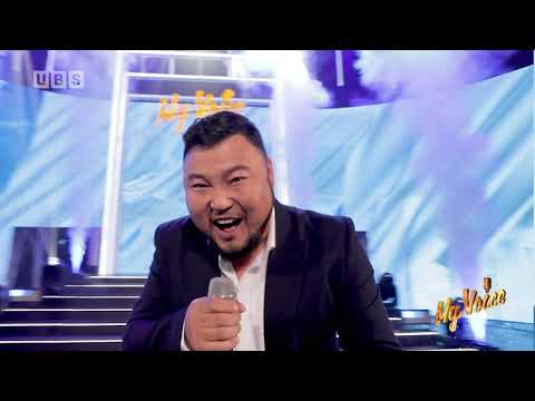 Видео: Minjuur.B | Б.Минжүүр #444 | Уртын дууны уянгат орон My Voice үндэсний шоуны оролцогч II шат