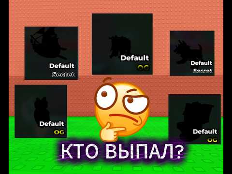 Видео: ЛУЧШИЙ ДРОП ЗА АДМИН АБУЗ В УКРАДИ БРЕЙНРОТА В РОБЛОКС!!!! Steal a Brainrot