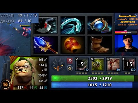 Видео: ПУДГЕ ВЫНЕС МИД ОРАКЛА / ПАДЖ МИД ДОТА 2 / PUDGE DOTA 2