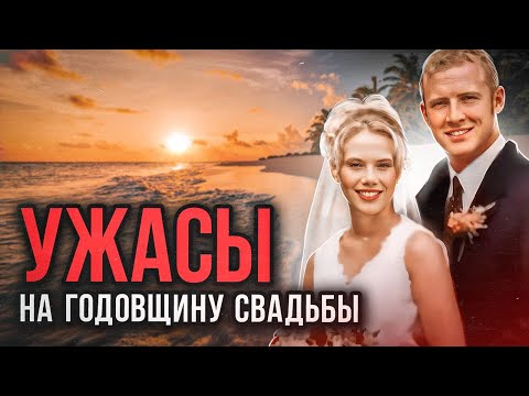 Видео: Они были очень красивой парой ... Дело Эйприл Барбер. Тру Крайм истории