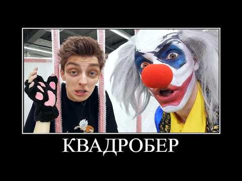 Видео: ВЛАД А4 Против КЛОУНА 😂 ПОПРОБУЙ НЕ ЗАСМЕЯТЬСЯ