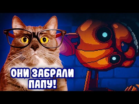 Видео: В ПОИСКАХ ПАПЫ! ГЕННАДИЙ ИГРАЕТ В FNAF IN TO PIT! #2