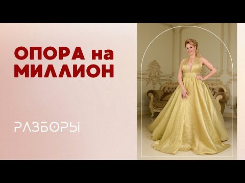 Видео: Метод легализации правды для финансового прорыва