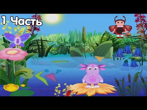 Видео: Лунтик учится рисовать - 1 часть