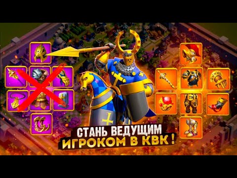 Видео: Легендарное снаряжение. Будь первым