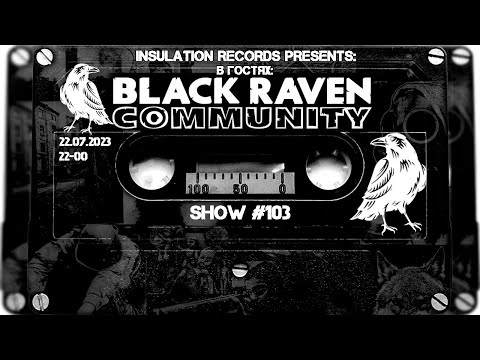 Видео: Программа Изоляция (Выпуск #103) -  В гостях группа Black Raven Community