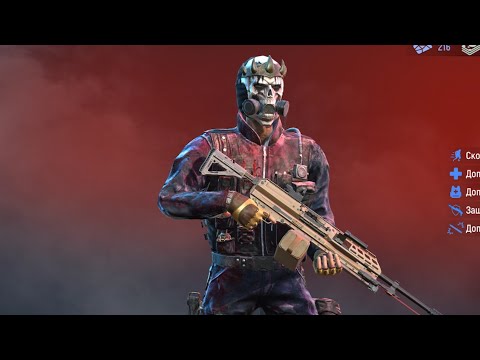 Видео: Modern Ops - обзор на 25 сезон , с вас лайк 👍 