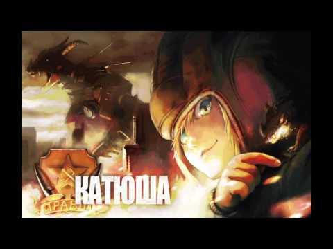 Видео: Katyusha（ Катюша） Metal Cover by wazama(Alice in the hole!) カチューシャ メタルアレンジ
