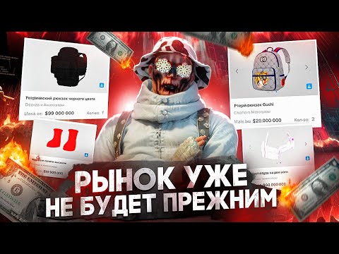 Видео: Как Раньше уже НЕ БУДЕТ! НОВАЯ ЭРА ПЕРЕКУПСТВА на СЕРВЕРЕ  - БУДНИ ПЕРЕКУПА на MAJESTIC RP GTA 5