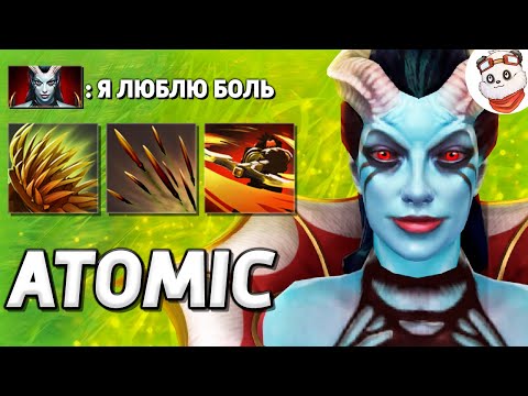 Видео: ВАМПИРИЗМА МНОГО НЕ БЫВАЕТ, QUEEN OF PAIN / ATOMIC WAR / Дота 2