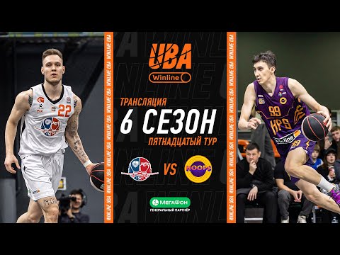Видео: МАИ-МБА — HOOPS | Cезон 2024/25 | Пятнадцатый тур | 09.02.25
