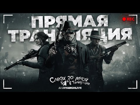 Видео: 🎮Соло🎮Есть вопросы? Задавай !tg🎮 | !подписка !kaspi