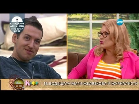 Видео: Коментар на последните събития във VIP Brother - На кафе (28.09.2015г.) - част 2