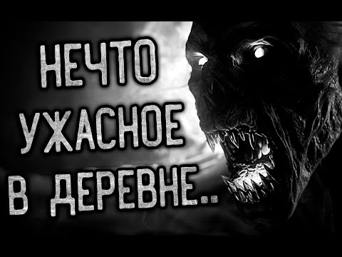 Видео: ДЯДЯ ЮРА ПОВЕСИЛСЯ- Страшные истории на ночь | Мистика | Ужасы