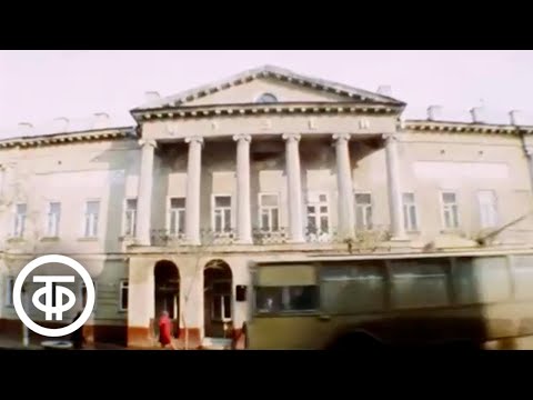 Видео: Участник штурма Зимнего. Время. Эфир 8 ноября 1985