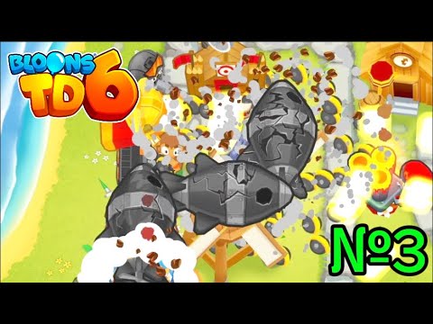 Видео: Быстрые, Невидимые, Бессмертные... BLOONS TD 6 (№3)