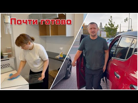 Видео: Убираю и организую кухню/ Привезли ещё шкафы 
