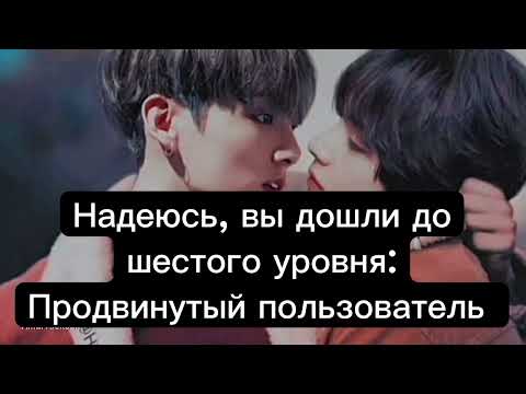 Видео: Ищем «Парочку» Taekook 💜💚 Vkook/ВиГу/ВиГуки