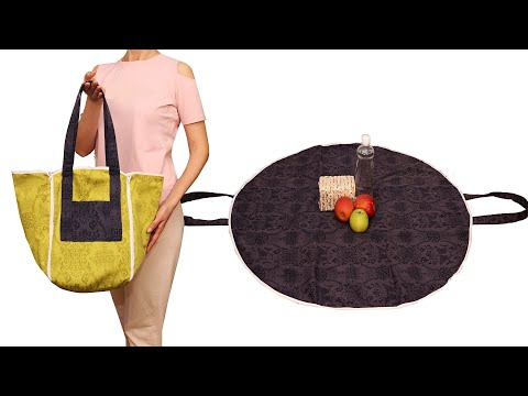 Видео: Шьем сумку-скатерть 2 в 1 для пикника или пляжа!