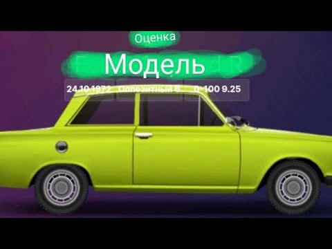 Видео: я сделал полноприводный автомобиль и он спортивный в игре car company tycoon