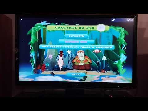 Видео: Обзор на DVD-диск Лунтик. Сезон 2. Выпуск 5: "Круговорот".