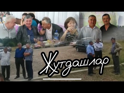 Видео: Ғалжат Уйгурская песня Жутдаш..5 ноября 2020 г.