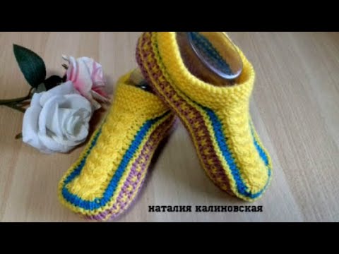 Видео: Тапочки с подробнымописанием 42 43 размер
