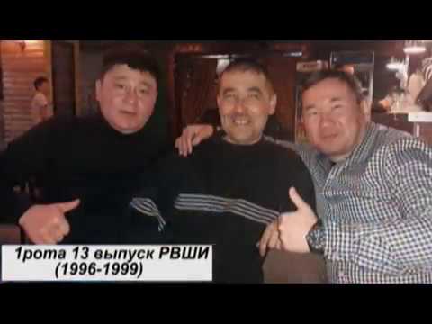 Видео: РВШИ