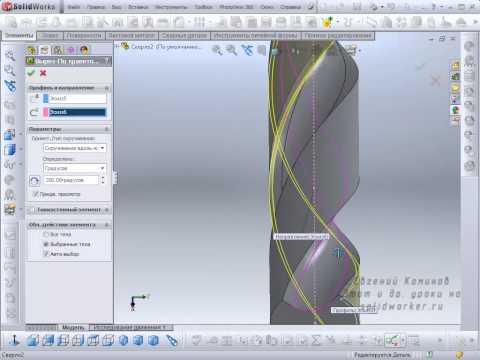 Видео: Моделирование сверла в solidworks