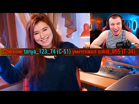 Видео: БЛАДИ СМОТРИТ ПРИКОЛЫ World of Tanks ВЫПУСК #138! УГАР ДО СЛЕЗ!