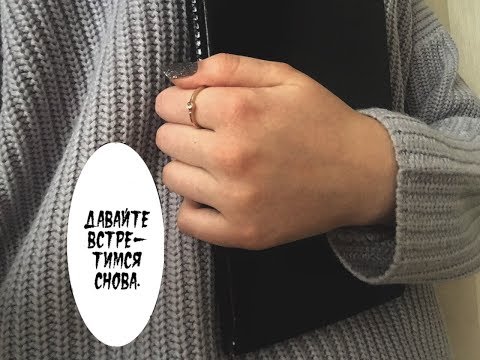 Видео: Личный дневник{Адриан}закончен