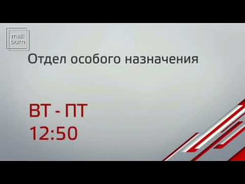 Видео: Оформление Анонсов (КТК, 2013-2014)