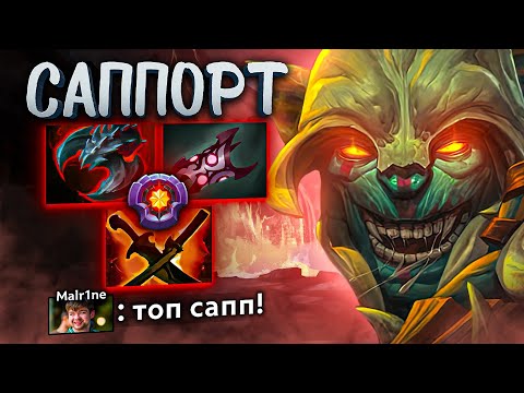 Видео: ВЗЯЛ САППОРТ ХУСКАРА с ПОБЕДИТЕЛЯМИ ИНТА!