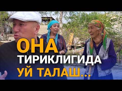 Видео: ЖИГАРЛАР ЎРТАСИДА ЕР ТАЛАШ, БУВАЙДА, ЯНГИҚЎРҒОНДА АКА СИНГИЛ ЕР ТАЛАШЯПТИ, 90 ГА КИРГАН ОНА...