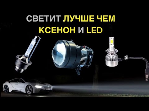 Видео: МАТРИЧНЫЕ ЛИНЗЫ. СТОИТ ЛИ БРАТЬ?