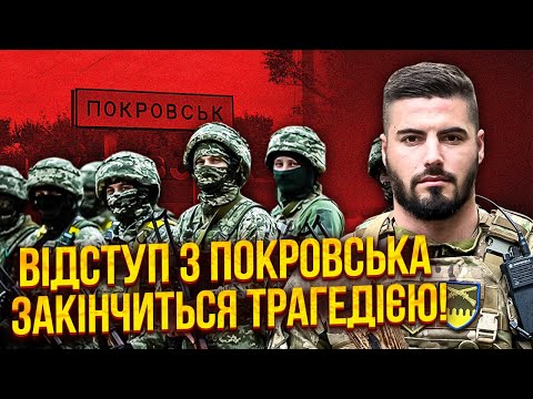 Видео: НАШИХ ХОТЯТ ЗАДУШИТЬ В ГОРОДЕ! Вот почему решили ДЕРЖАТЬ ПОКРОВСК. Выход обойдется В ТРИ РАЗА ДОРОЖЕ