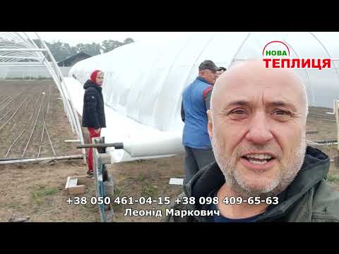 Видео: Теплиці для бізнесу частина 4 швидко та прибутково