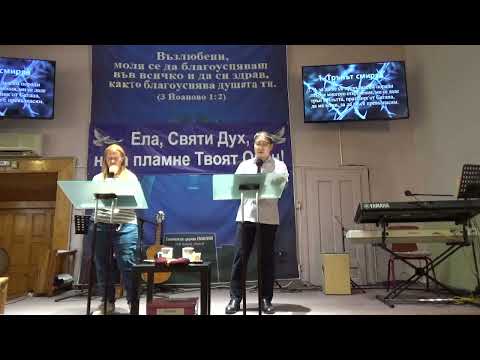 Видео: Когато съм слаб