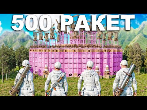 Видео: АНТИРЕЙД НА 500 РАКЕТ! УНИЧТОЖИЛИ 2 САМЫХ СИЛЬНЫХ КЛАНА В РАСТ / RUST