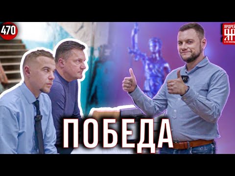 Видео: МПЦ проиграли в суде, а Игорь Матвеев проиграл в боксе. Межрегиональный Правовой Центр Позора