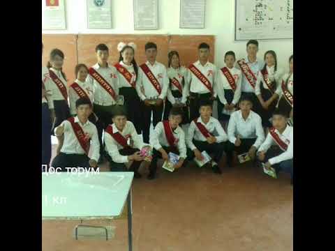 Видео: Айры-Там айылы 1999