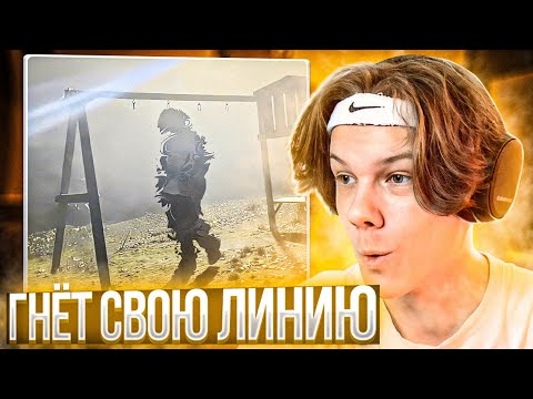 Видео: Sqwore - Обо всём и ни о чём | Реакция и разбор