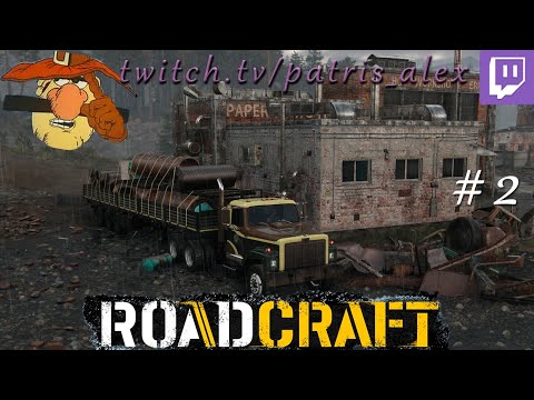Видео: Я электрик, сантехник, слесарь, гитарист, сварщик, онан... | RoadCraft | запись стрима #2