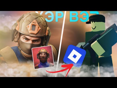 Видео: STANDOFF 2 ГЭХДЭЭ ӨӨР / STANDOFF 2
