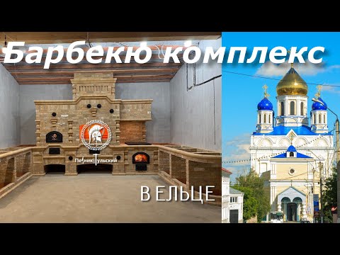 Видео: 3 августа 2025 г.