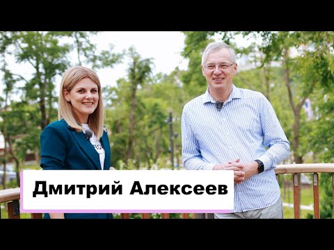 Видео: Глава DNS Дмитрий Алексеев о Нагорном парке, вакцинации и проблемах Владивостока / VL PEOPLE